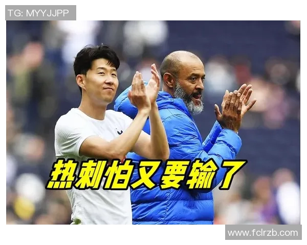 昔日王者孙兴慜状态下滑,何去何从?